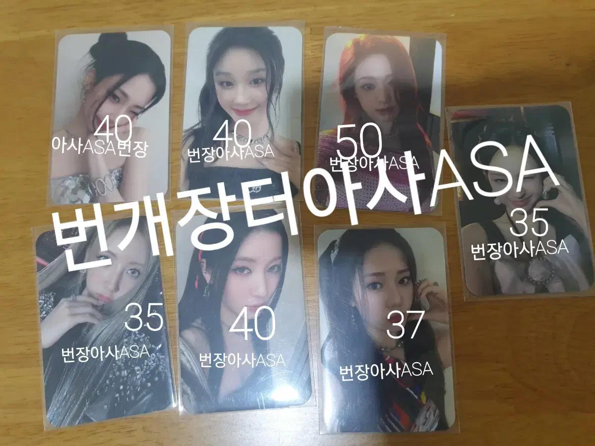 Win 100 Days of Baby Monsters photocard Event