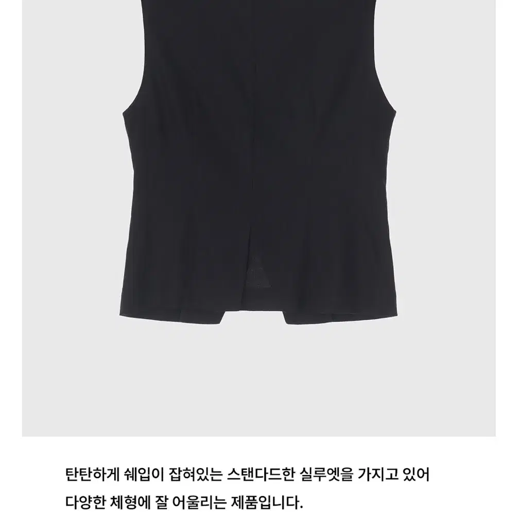 새상품/반택포)어다울 Corn linen sleeveless vest