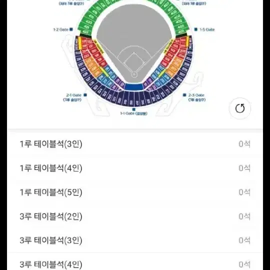 플레이오프 3차전 (10월17일 목요일) 3루쪽 티켓 구합니다