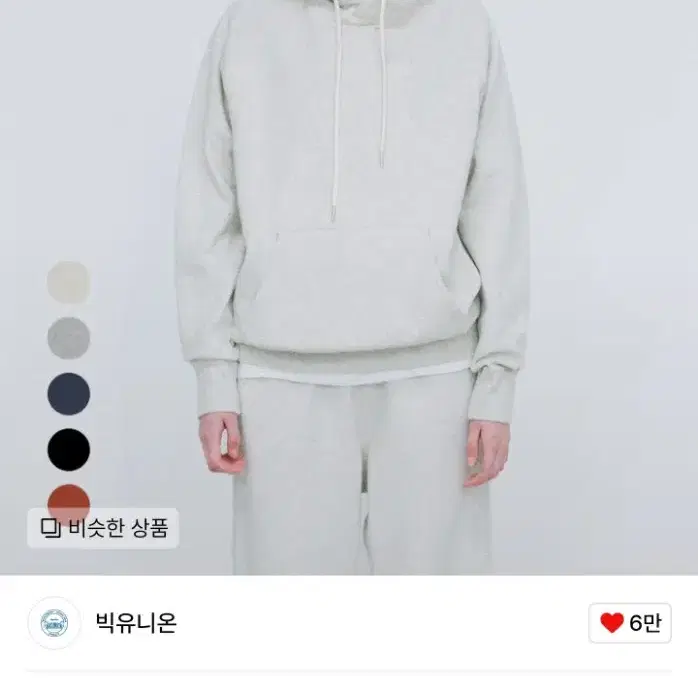 빅유니온 89 SWEAT PANTS / PULLOVER HOOD  세트