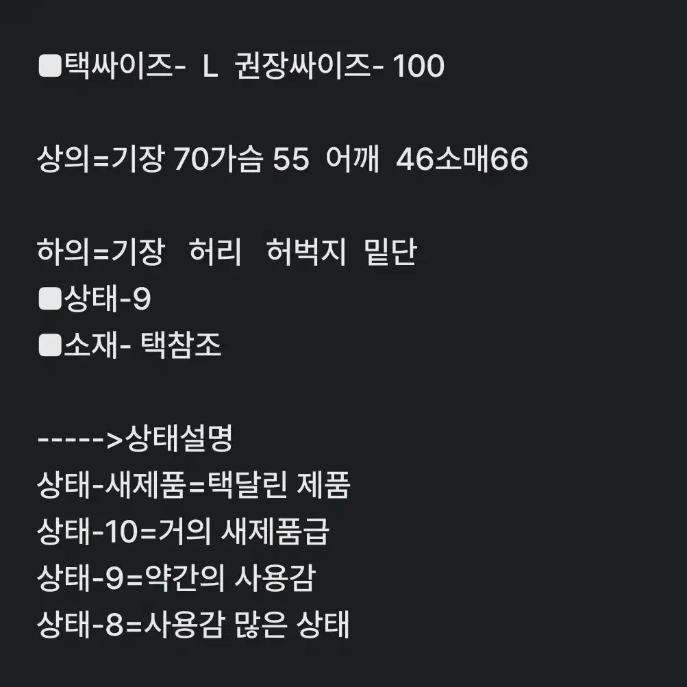 (남100사이즈) 아디다스 후드 집업