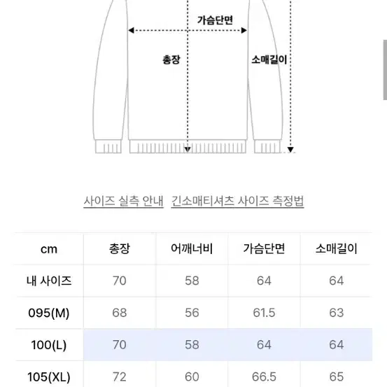 더블유엠씨 WMC 그린 후드티