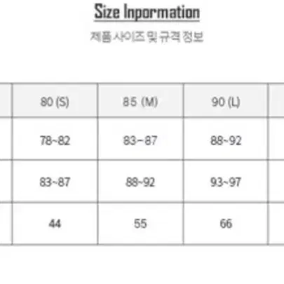 [새상품] Zenpige 여성 실내 수영복 급처분 합니다.