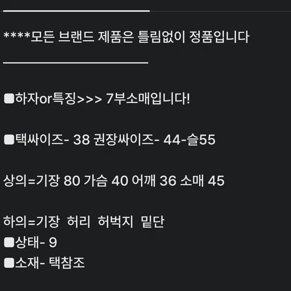 여 44-슬55사이즈) 럭키슈에뜨 트위드 원피스