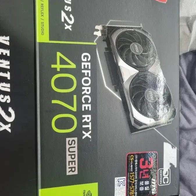 RTX4070슈퍼