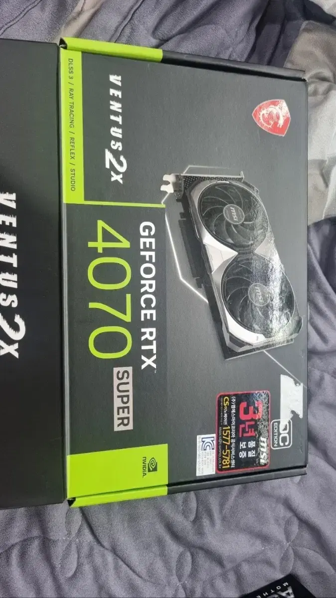 RTX4070슈퍼