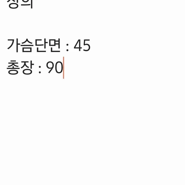 [정품/85,m] 노스페이스 여성 롱패딩 보라