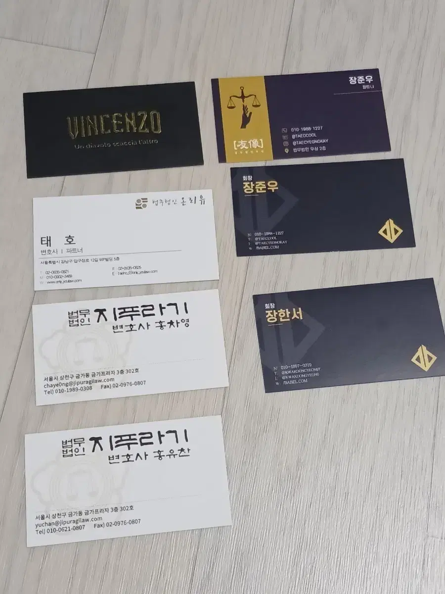 Drama Vincenzo Business Card