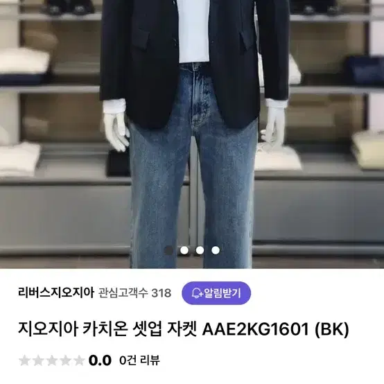 지오지아셋업 블랙 xl