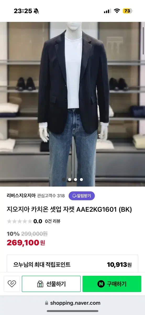 지오지아셋업 블랙 xl