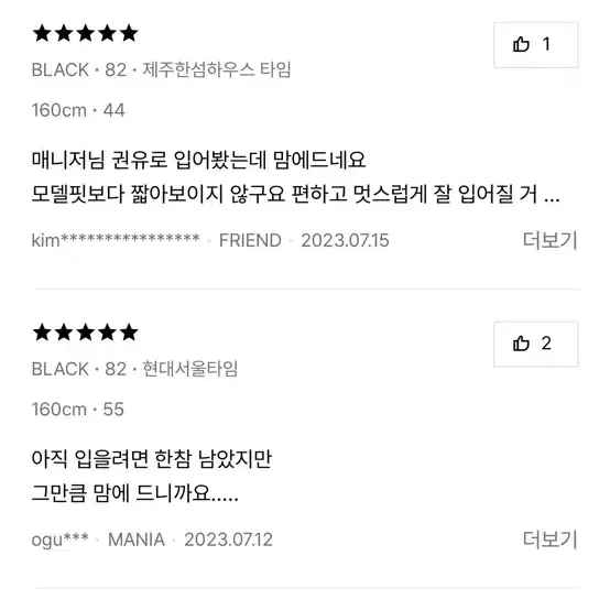 (새상품) 한섬 타임 울 블렌드 크롭 자켓