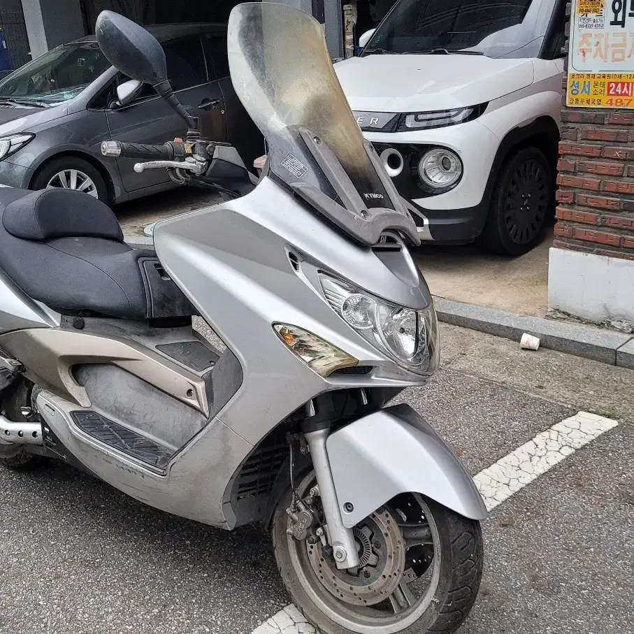 킴코 익사이팅 250CC 빅스쿠터 판매합니다