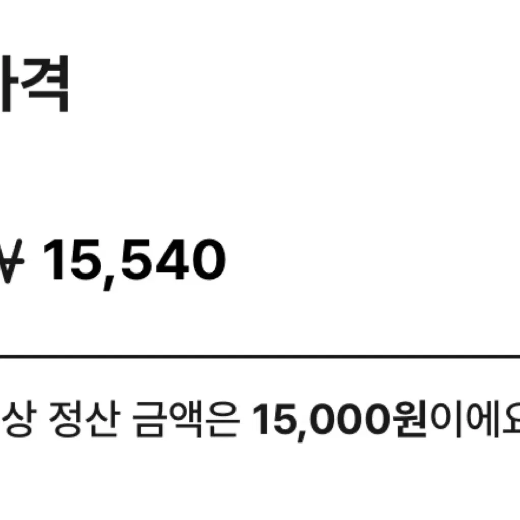 판매)히카루가 죽은 여름1-3