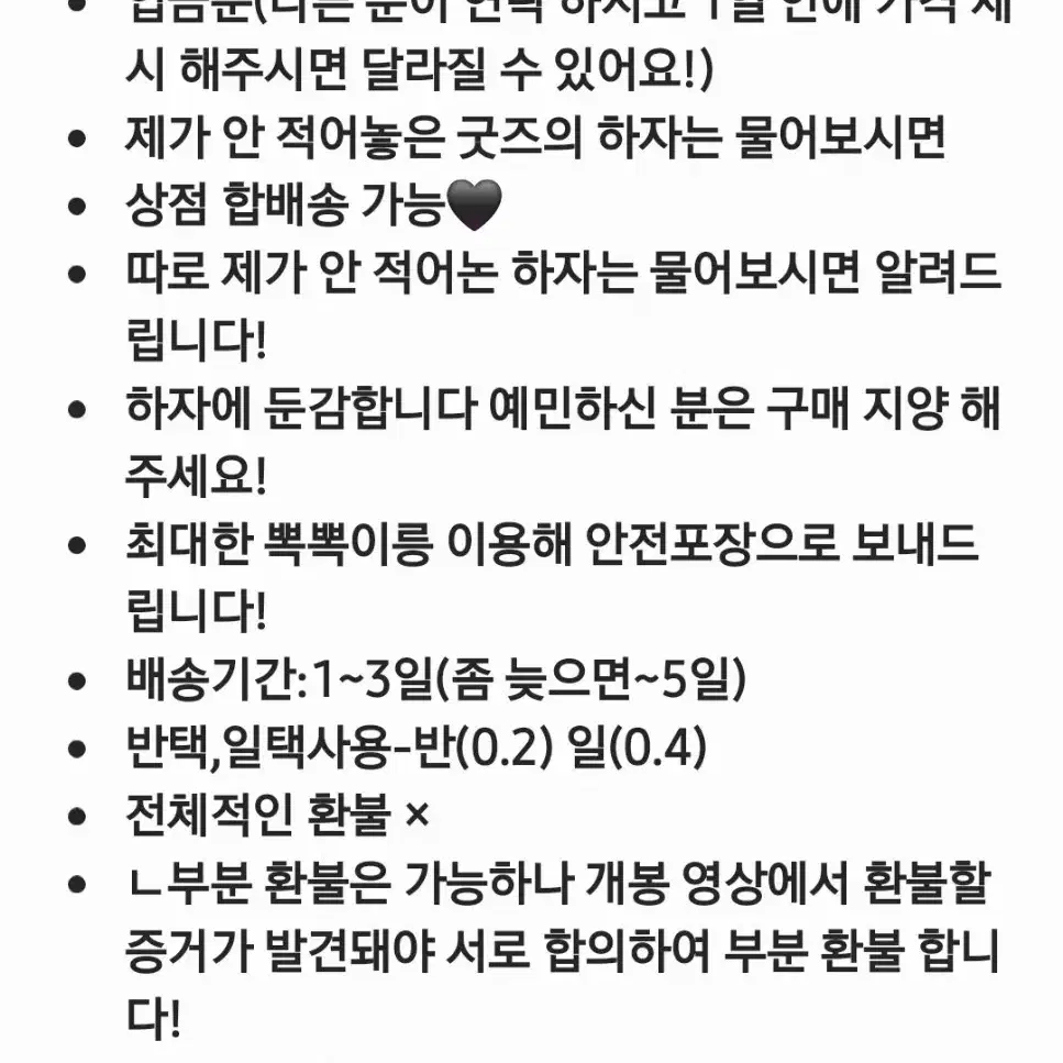 교판))앙스타 카오루 유사코롯타 파샤 파샷츠