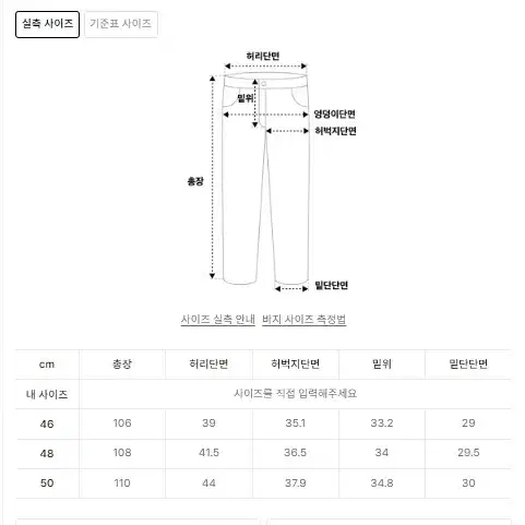 메종미네드 백지퍼 와이드데님