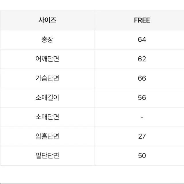 [반택포] 빈티지 카모플라쥬 후드집업 에이블리