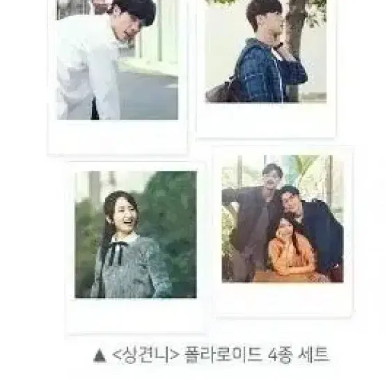 상견니 폴라로이드 CGV 롯데시네마 메가박스 특전 3종