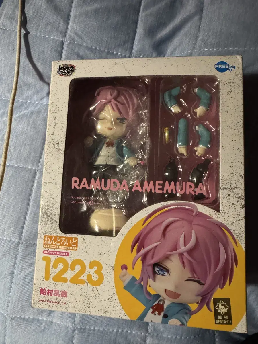 Amemura Ramuda Nendoroid