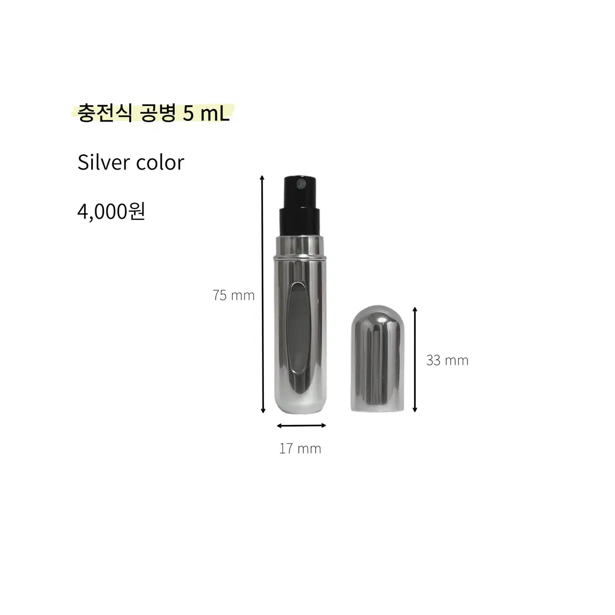 50 mL 메종프란시스커정 아쿠아유니버셜 type 러버블퓸 타입향스프레이