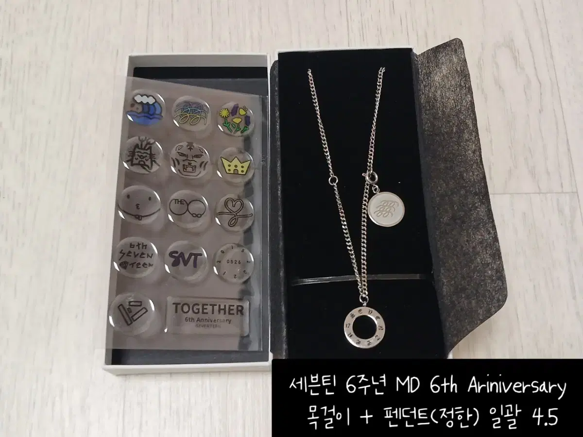 Seventeen Sixth Anniversary Necklace Pendant WTS