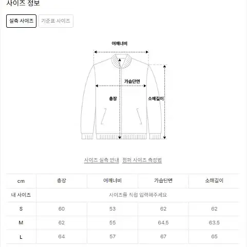 메종미네드 웨이브 프린팅 데님 셋업 블랙