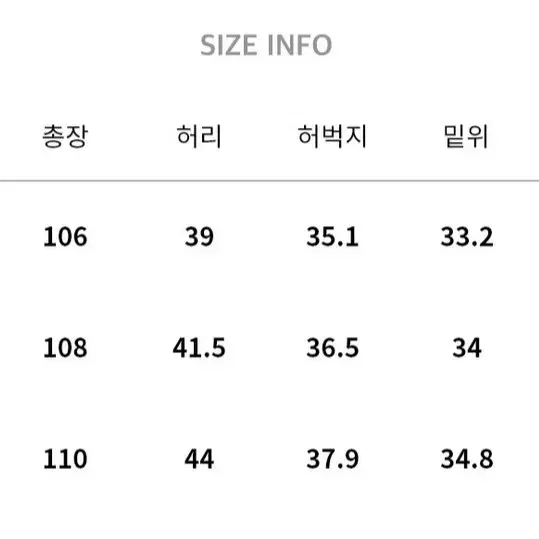 메종미네드 웨이브 프린팅 데님 셋업 블랙