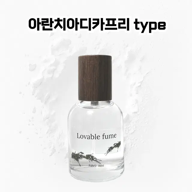 50 mL 아쿠아디파르마 아란치아디카프리 type 러버블퓸 타입향스프레이