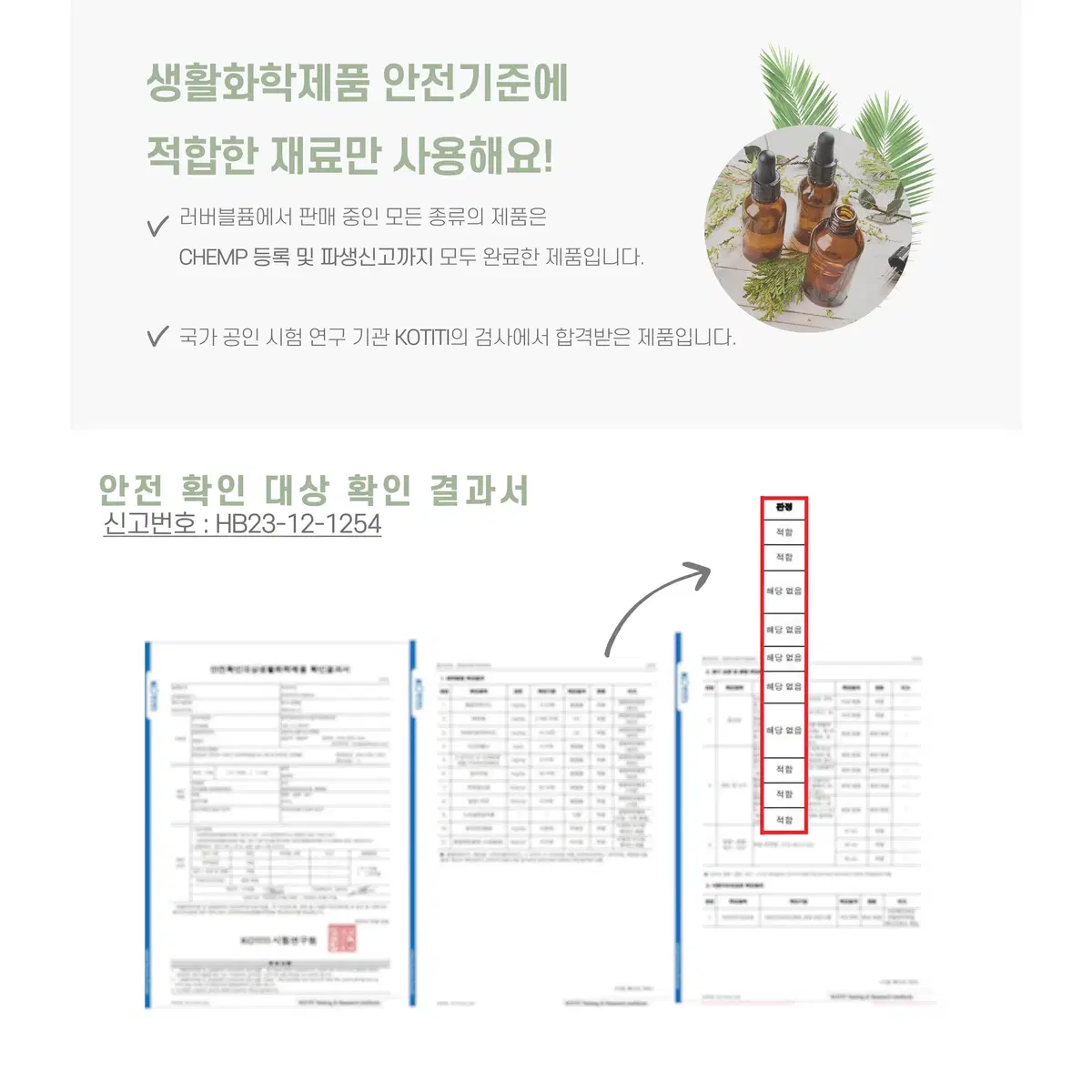 50 mL 아쿠아디파르마 아란치아디카프리 type 러버블퓸 타입향스프레이