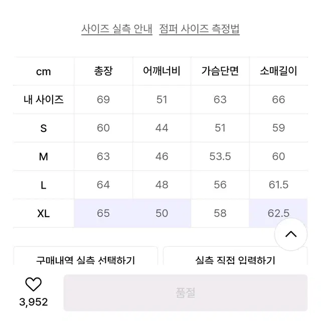 로파이 라이더 자켓 XL 판매합니다!!