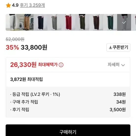 가까이 유니언즈 윈턱 와이드 팬츠 오늘만 24000원