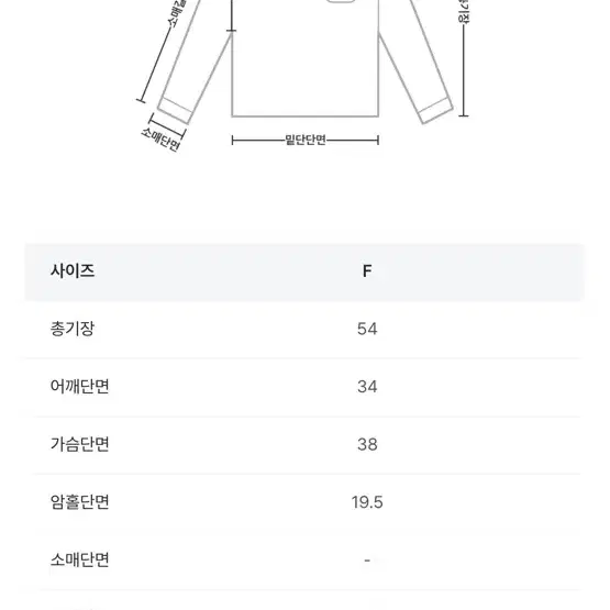 슬로우앤드 밤부소프트 여리핏 골지니트