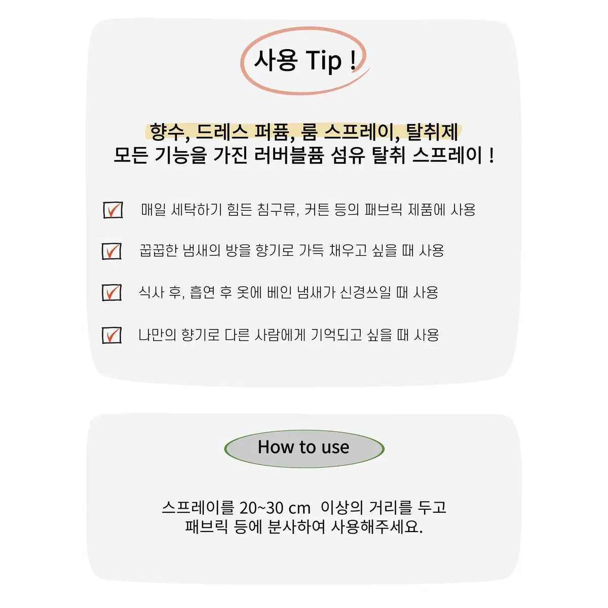 50 mL 펜할리곤스 루나 type 러버블퓸 타입향스프레이