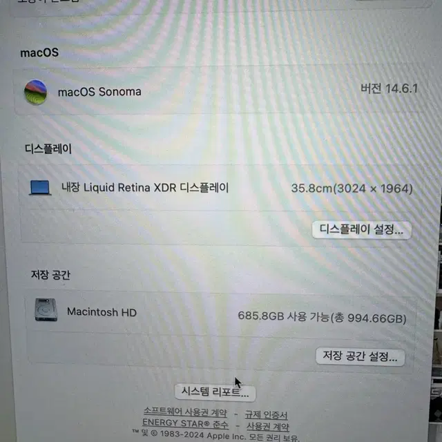 맥북프로14 M2pro ram32 1tb