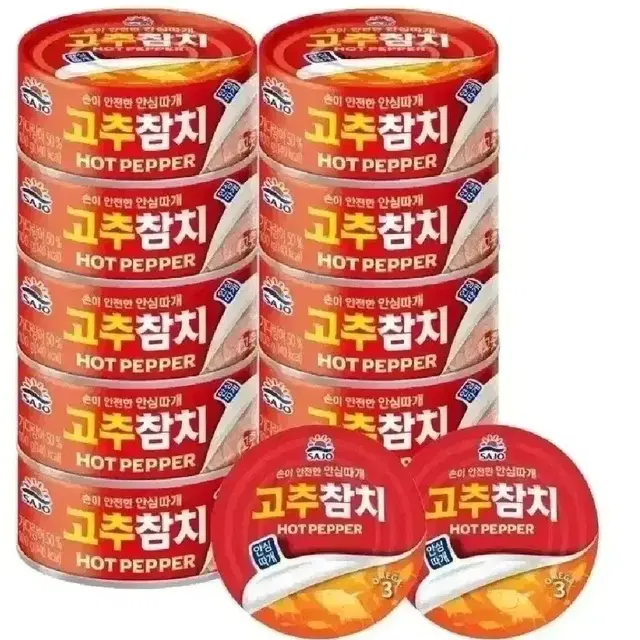 [무료배송] 사조 살코기참치 12캔 (100g 10캔 + 85g 2캔)