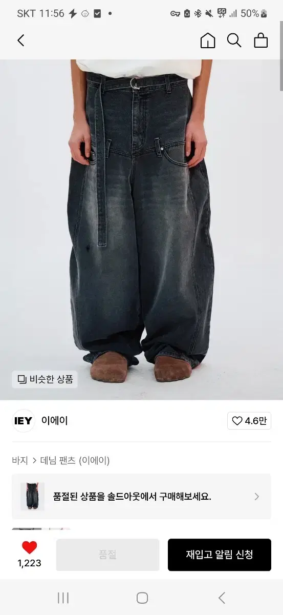 DOUBLE OVERSIZE DENIM Black l사이즈