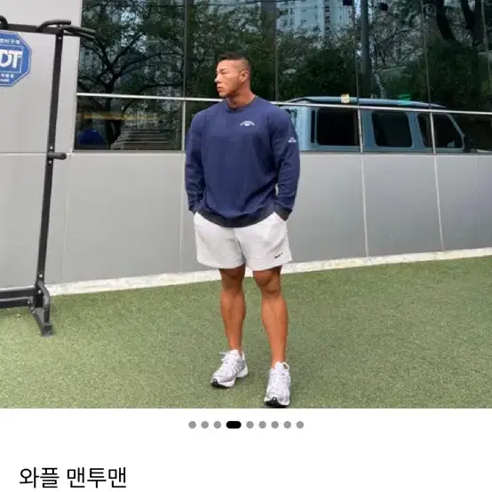 [L]압도 와플 맨투맨 네이비