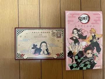 귀멸의 칼날 스티커 메모 & 엽서