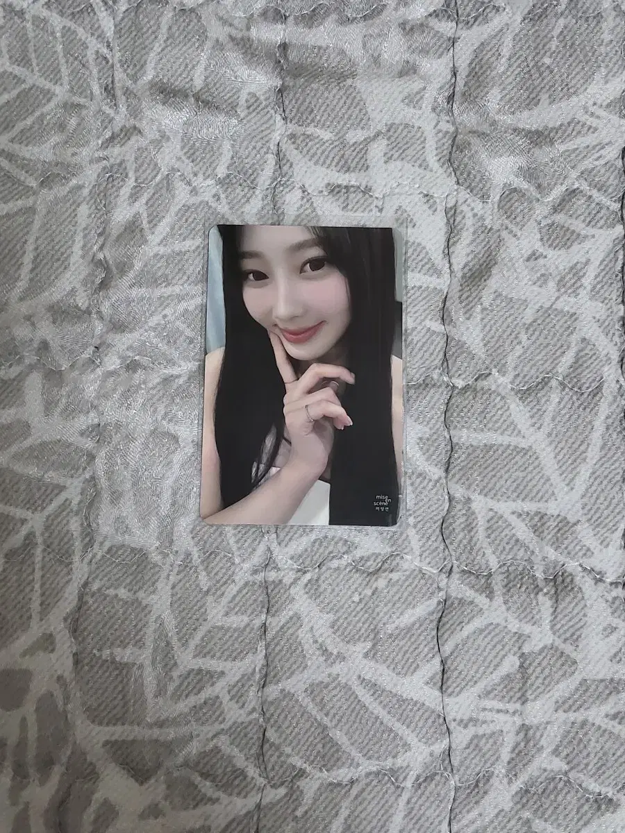 Aespa Mise en Scène Perfect Serum giselle photocard wts KarinaGiselleWinteringWeFlash