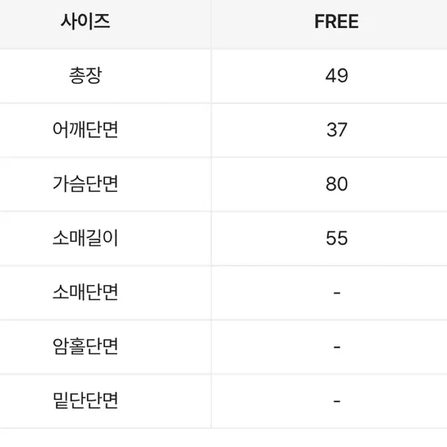 카라 브이넥 골지 버튼 긴팔 가디건 차콜