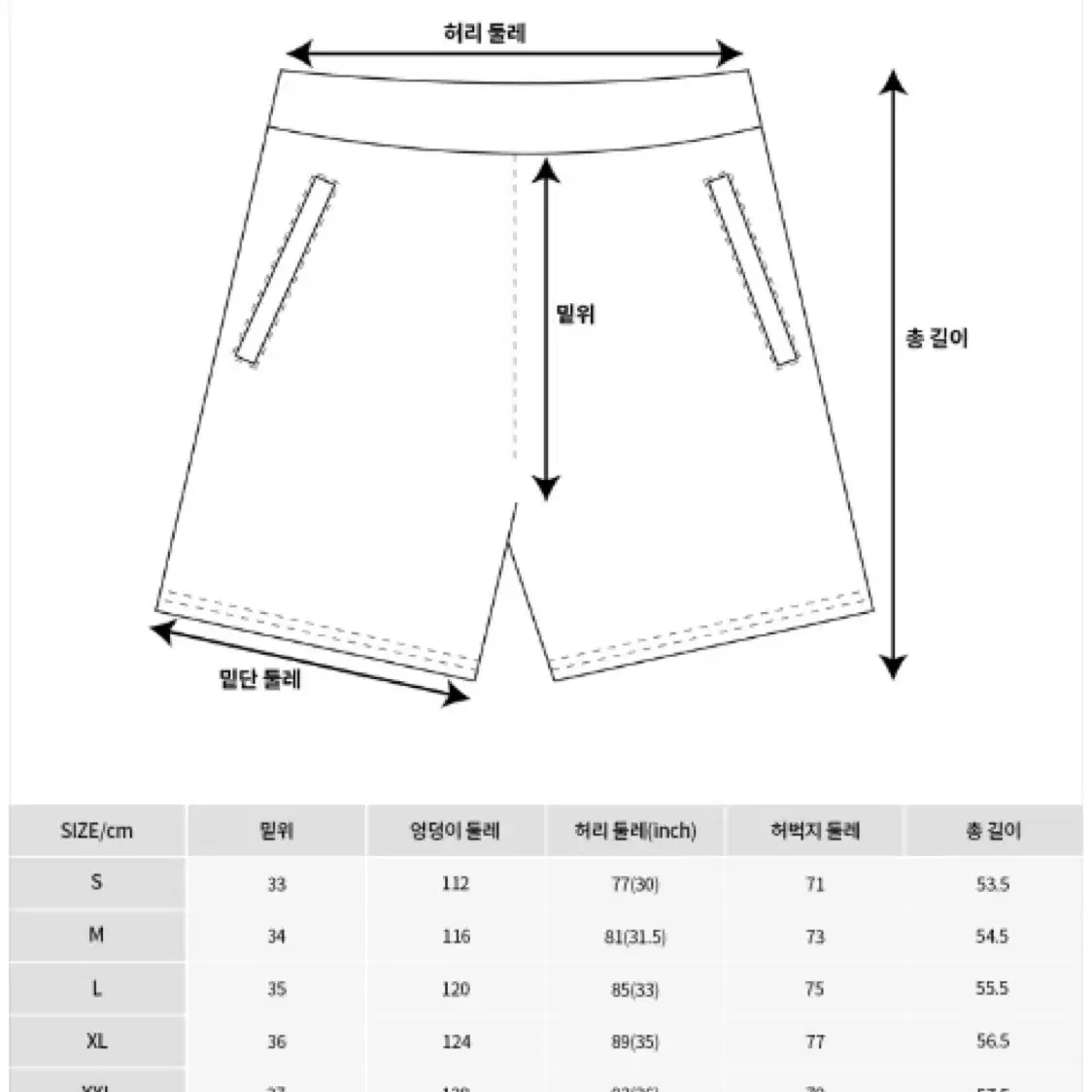 디스이즈네버댓 뉴에라 데님팬츠 XL