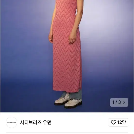 시티브리즈 뷔스티에 롱 원피스