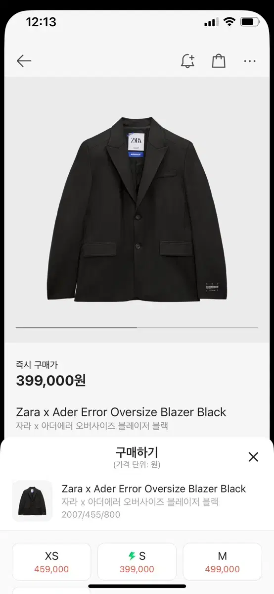 Zara Adler Oversized blazer M