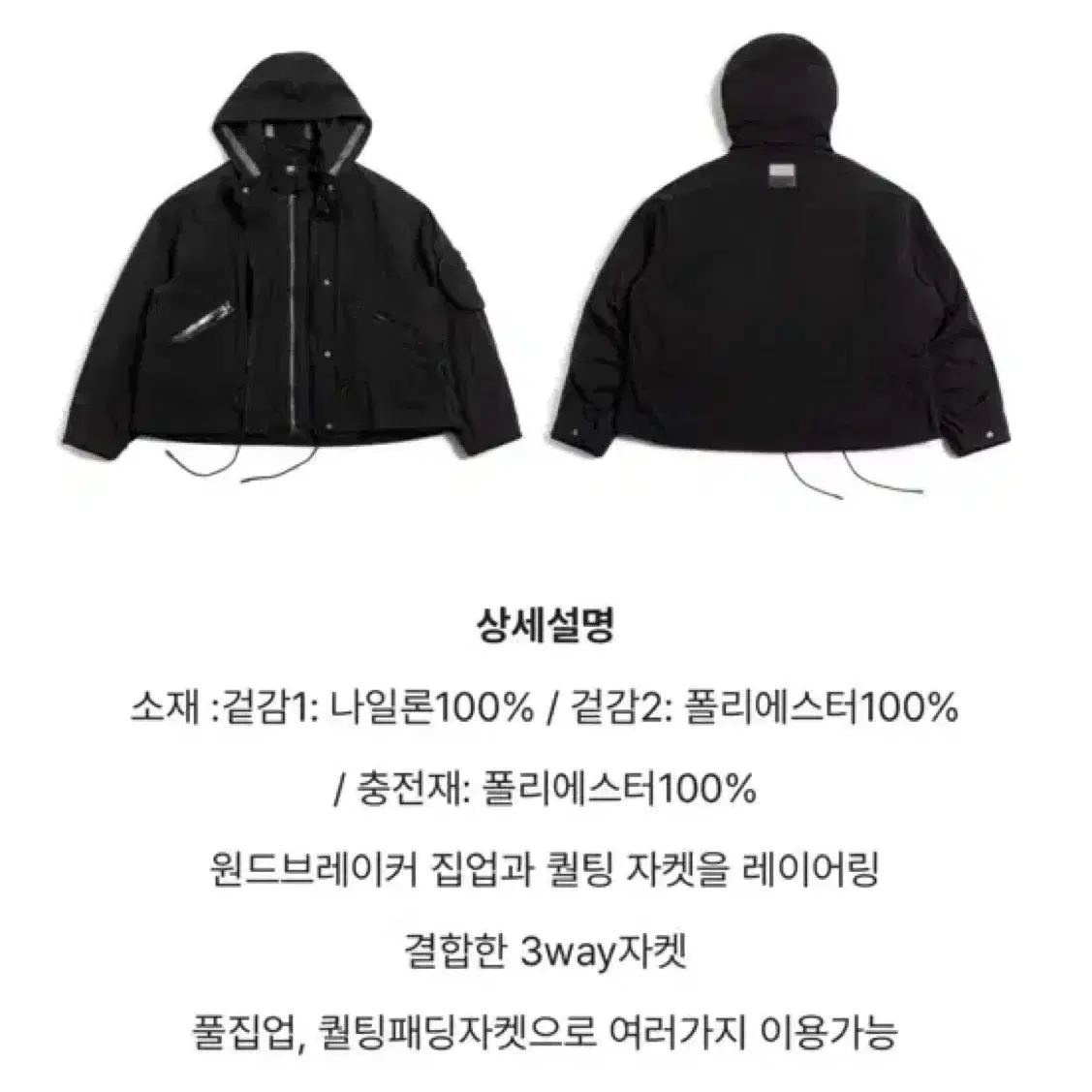 [L] 토니웩 엄브로 Full Zip-Up X Padding Black