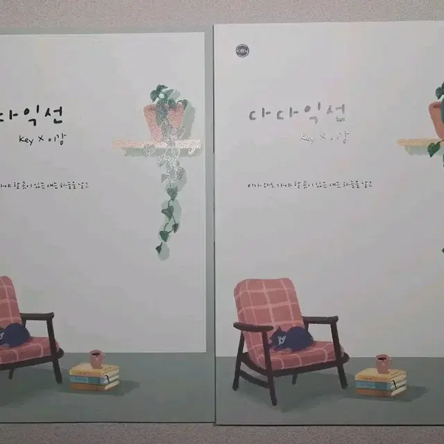 2025 다다익선 모의고사(이감&KEY)