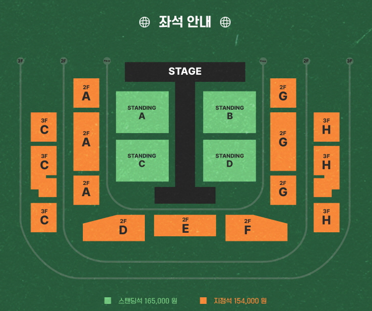 앞 구역 가능! 이창섭 단독 콘서트 대리티켓팅