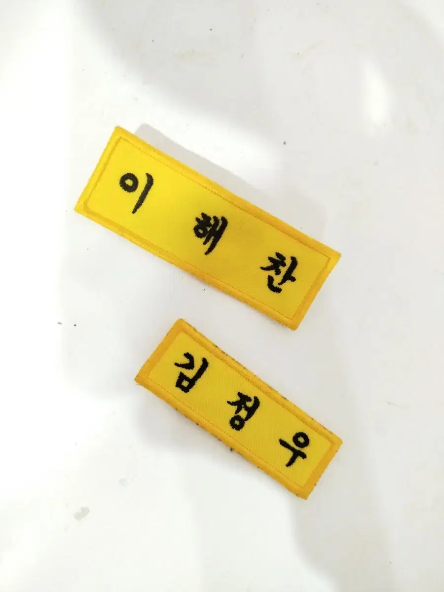 NCT haechan jungwoo Embroidered Name Badges Bulk Wts NCT DREAM 127 Dream