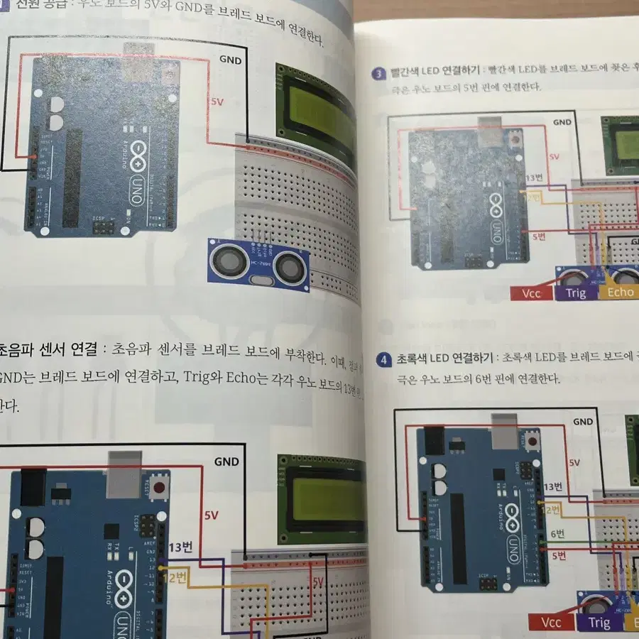 (택포/새책)케이스팀 코딩 활용 능력