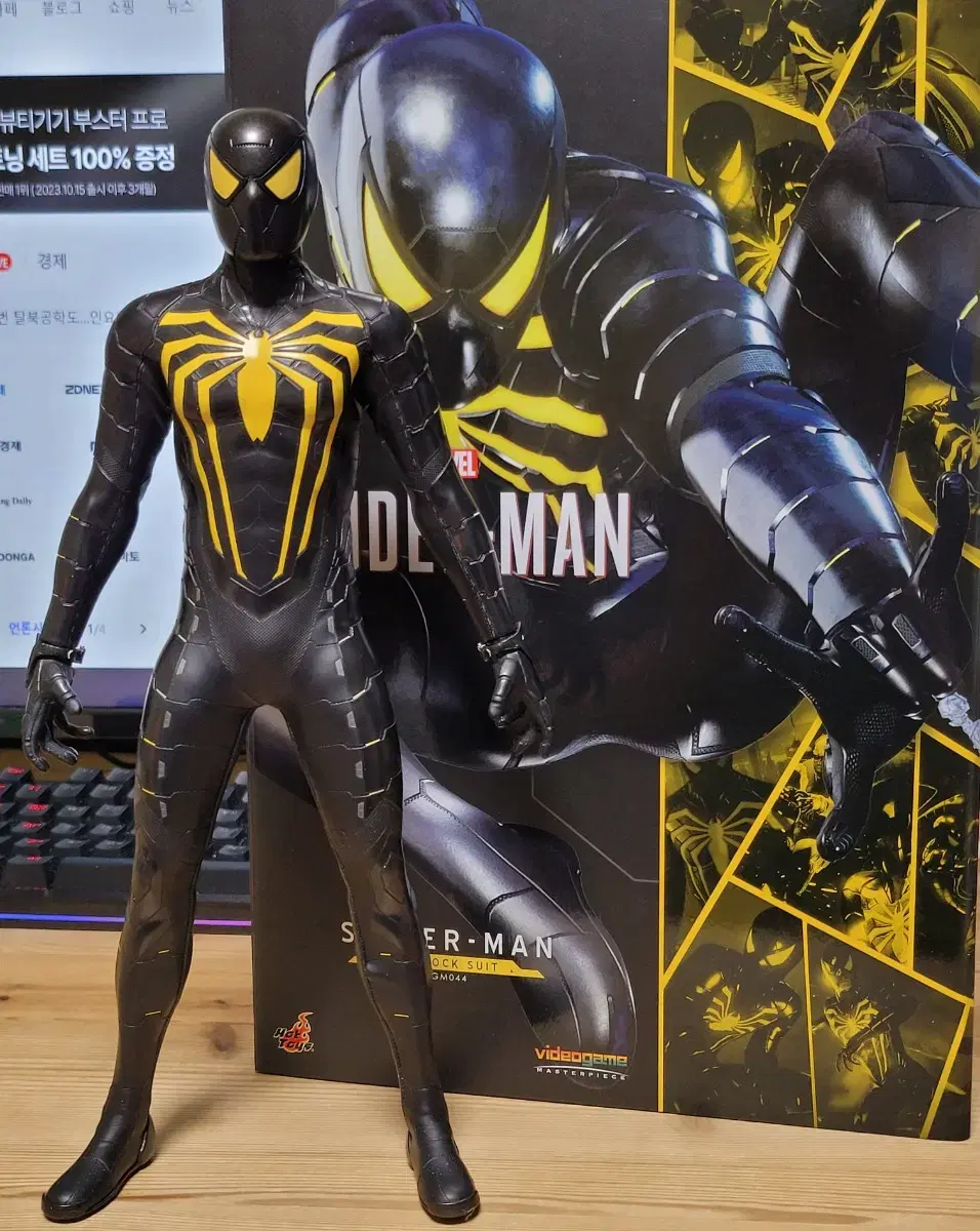 Hot Toys VGM44 Spider-Man Antioch Suit Regular Edition