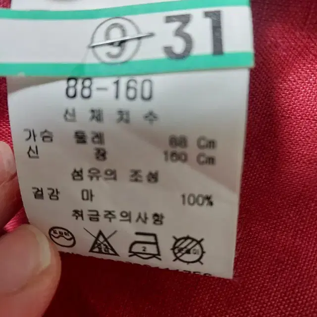 비꼴리끄 린넨 아우터 66