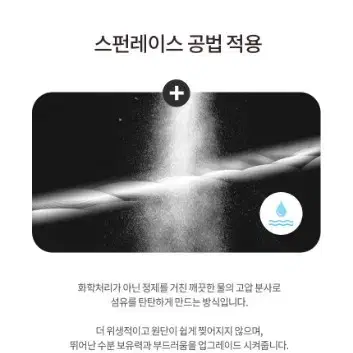 리벤스 오리지널플러스 저자극아기물티슈 100매 10팩 7900원